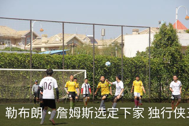 勒布朗·詹姆斯选定下家 独行侠三将或成交易筹码