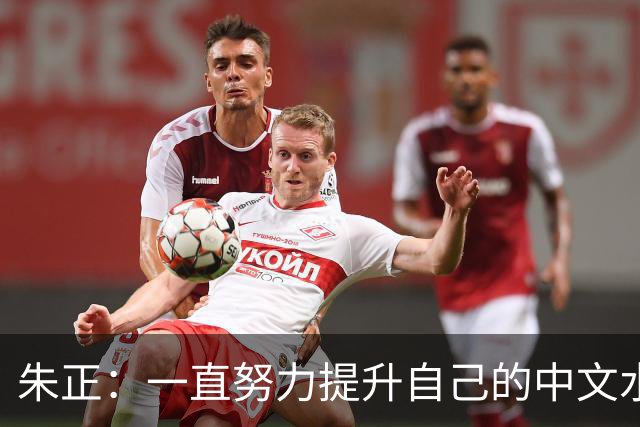 朱正：一直努力提升自己的中文水平 父亲让我练书法 曾临摹整本书