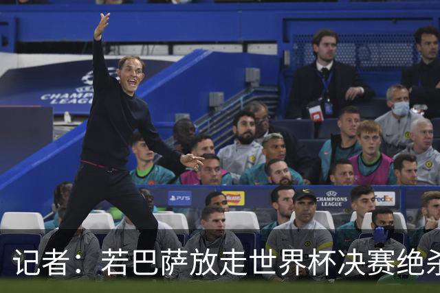 记者：若巴萨放走世界杯决赛绝杀功臣，或会在公关上弄巧成拙